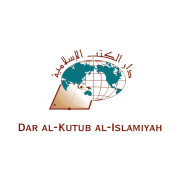 Dar Al Kutub Al Islamiyah